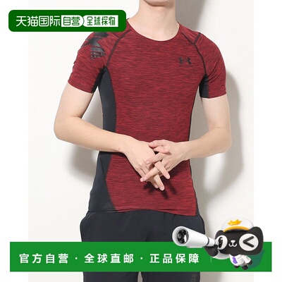 日本直邮 UA 男士健身半袖压缩内衣 S码 1378351 [Chakra]安德玛
