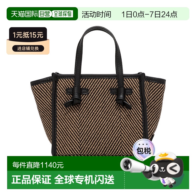 1h可退 欧洲直邮Gianni Chiarini 女士斜挎包BS8065SPIGA10313