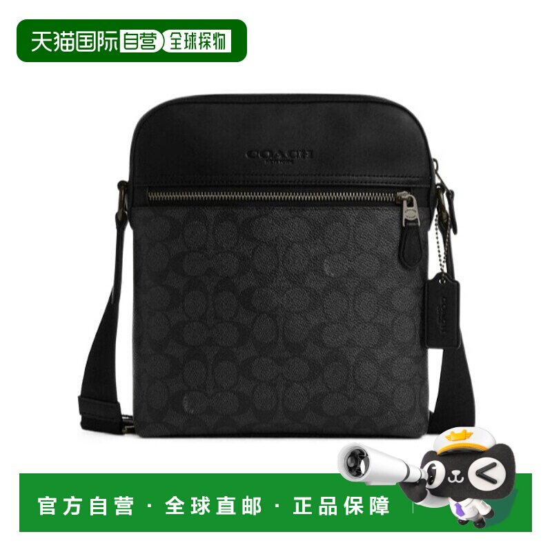 香港直邮COACH 男士单肩包 CZ398QBMI5 AW2024 黑色 Houston 标志