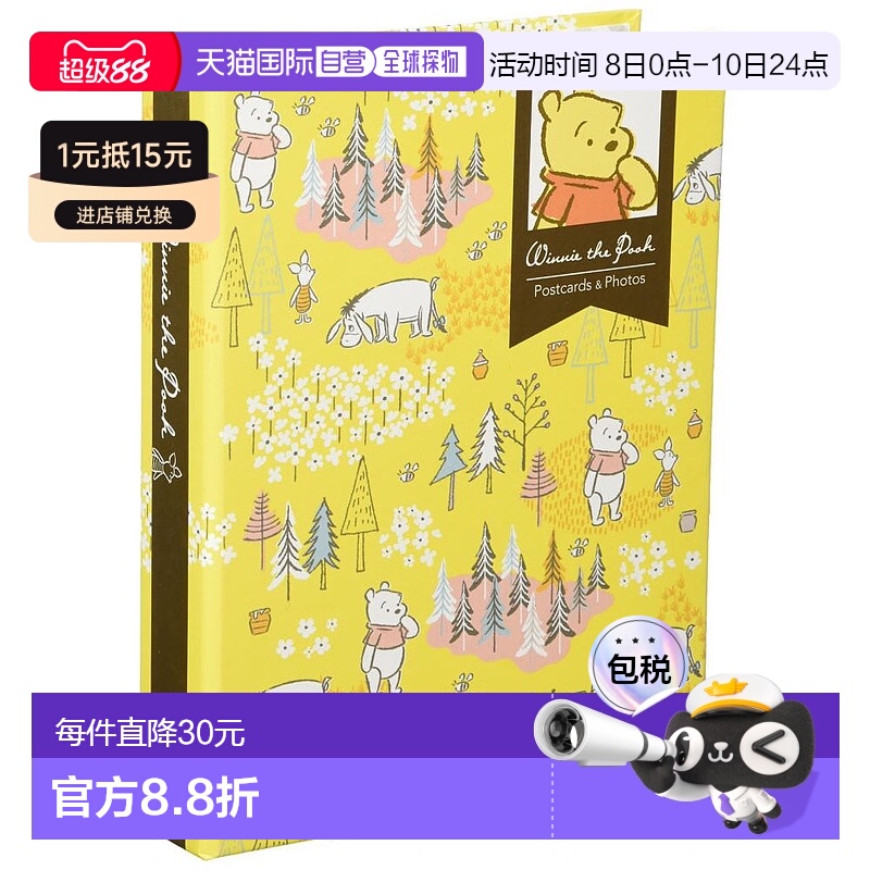 【日本直邮】仲林 插页式相册 明信片・KG 40张 维尼小熊1PK-40-7-