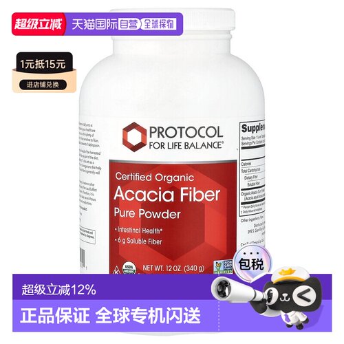 香港直发Protocol For Life Balance阿拉伯树胶有机营养份健康