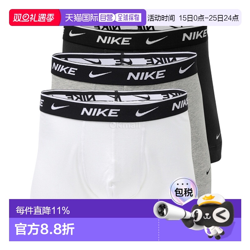 韩国直邮NIKE M EVERYDAY 棉质弹力内裤 3 件装 (KE1008-MP1)耐克