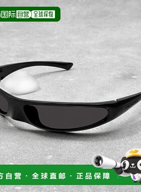 香港直邮BALENCIAGA 男士太阳镜 BB0383S001-0 SS2025 黑色