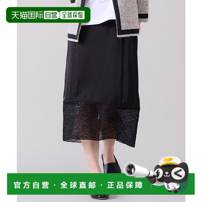 1h可退 日本直邮Liesse 女士蕾丝拼接缎面半身裙 A0156FS263长裙