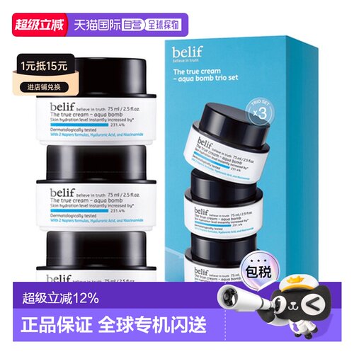 韩国直邮BELIF碧研菲水滴膨润啫喱面霜3件装(油皮用)75ml*3正品