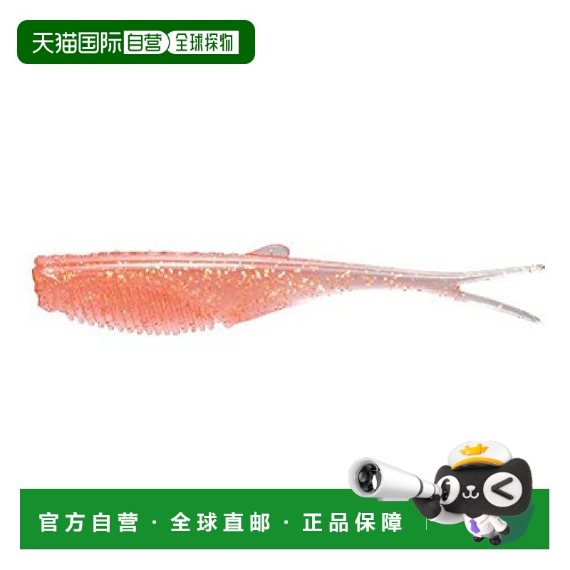 【日本直邮】Shimano禧玛诺 路亚鱼饵 虫型4英寸5件OW-240R 01T粉