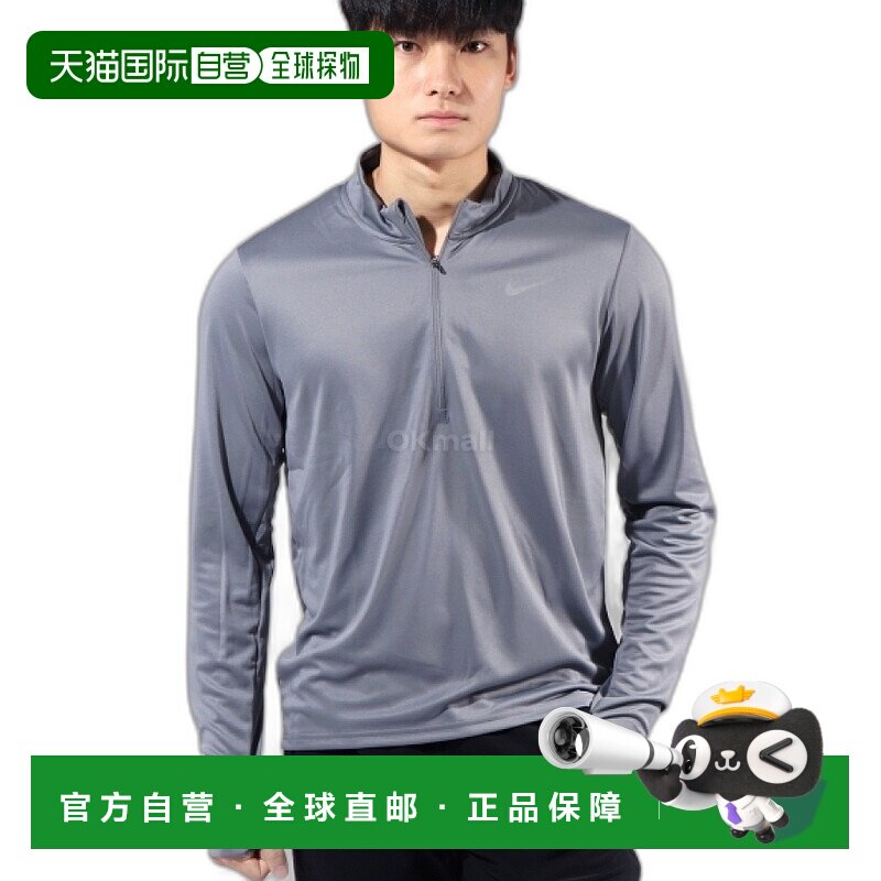 韩国直邮NIKE M NK DF PACER TOP HZ (FQ2494-084) 顶部耐克 - 实物图