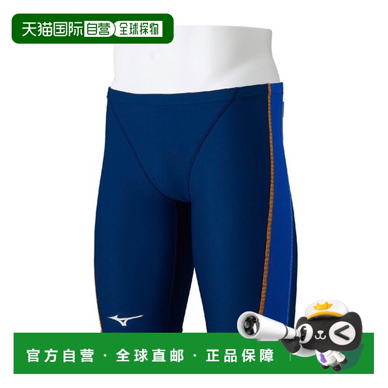 日本直邮美津浓男士竞技游泳训练半截泳裤 (N2MBC06384)