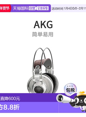【日本直邮】AKG爱科技影音电器监听耳机K701-Y3音乐工作室耳机
