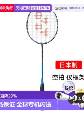 日本直邮Yonex 弓箭3羽毛球拍 ARC3 470 [470]