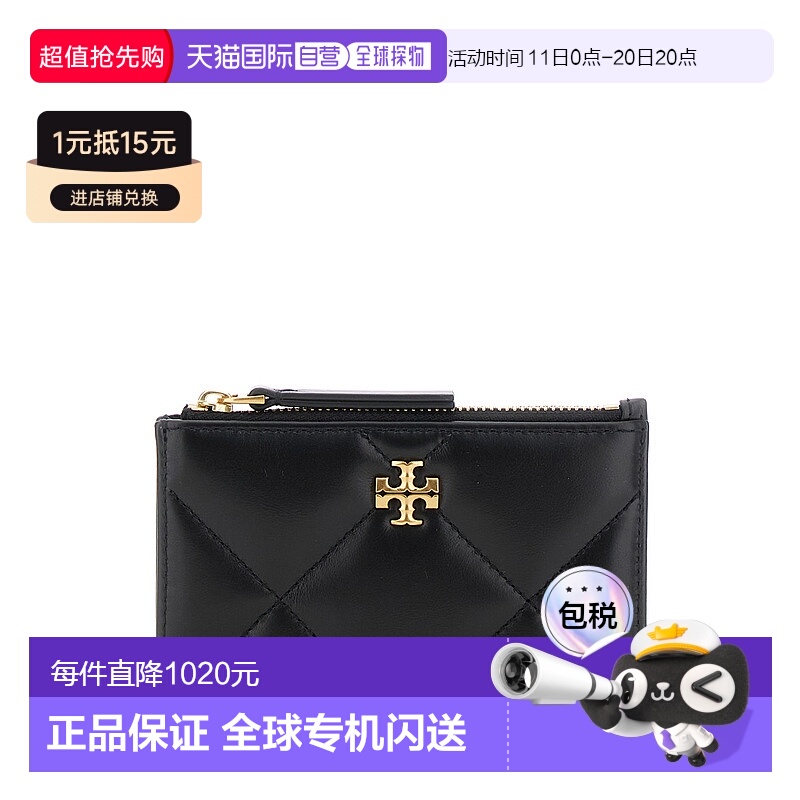 1h可退 香港直邮潮奢 Tory Burch 托里 伯奇 女士 钻石格纹拉链卡