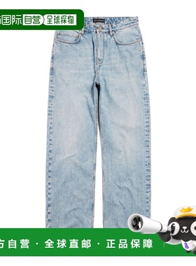 香港直邮Garde-Robe牛仔裤 Men crov