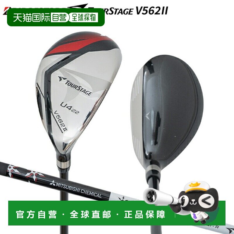 日本直邮普利司通高尔夫 TourStage V562II 多功能球杆搭配 FUBUK