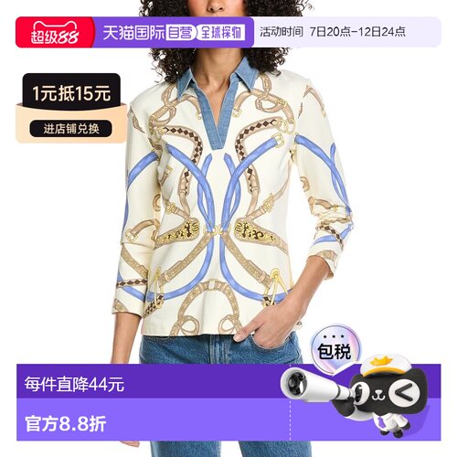 美国直邮自营J.McLaughlin Greens Top - white 美国奥莱直发上