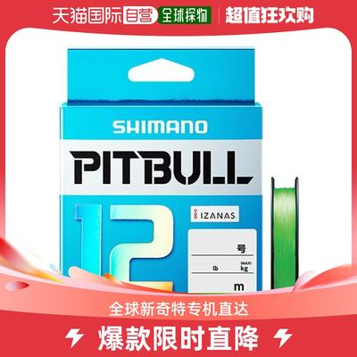 日本直邮Shimano Pitbull 12 PLM62R 200m 0.6 现场 石灰