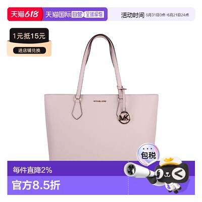 香港直邮Michael Kors 奥莱款Sheila大号皮革女士单肩手提托特包