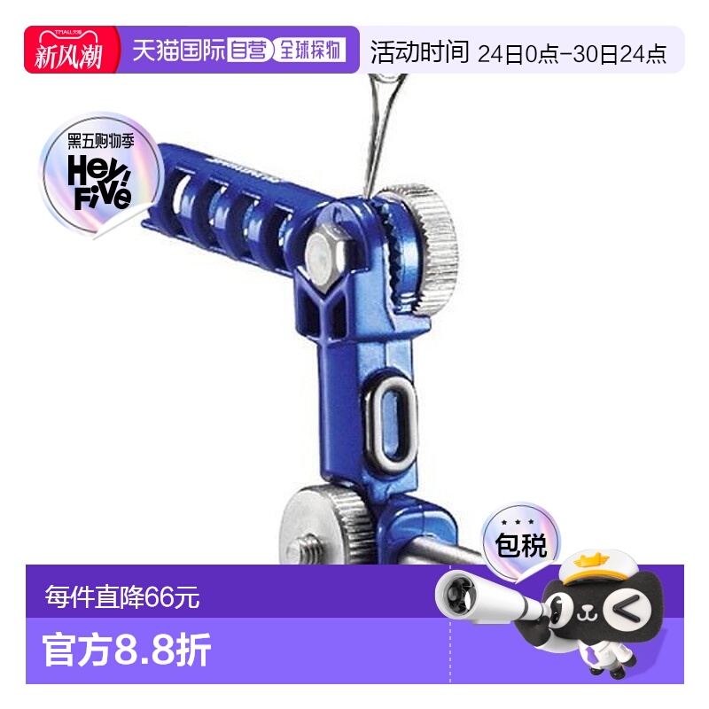 日本直邮Shimano Lakemaster 角度变换器可逆 KC-030Q 蓝色 Smelt