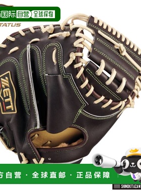 日本直邮ZETT限量版ProStatus SE软式棒球捕手手套（森友也款）附
