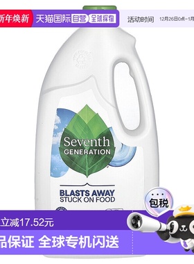 香港直发Seventh Generation七世代洗碗机洗涤凝胶无磷1191g