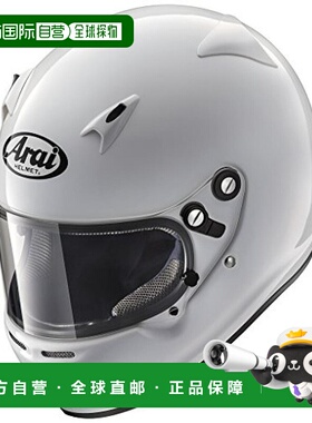 【日本直邮】Arai 全盔 青少年摩托车赛用头盔 白色 59cm CK-6K-L