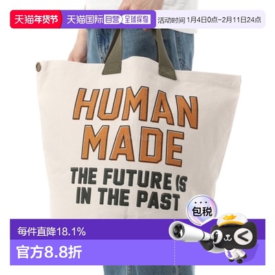 韩国直邮HUMAN MADE 大号帆布托特包 (HM29GD055 白色) 手提袋