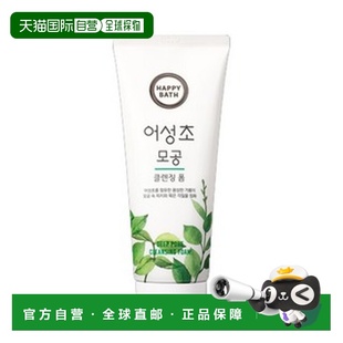 Happy 专享 Bath 艾草毛孔净透洁面乳 韩国直邮OLIVE 正品 YOUNG