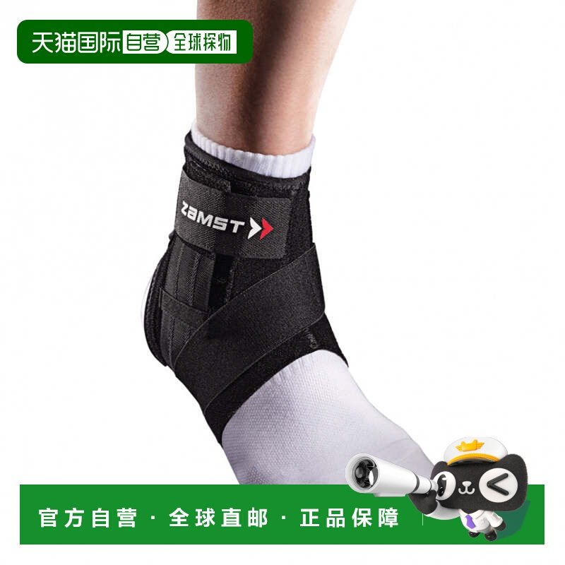 日本直邮zamst A1短款脚踝支撑护具右足适用 中支撑透气抗菌防臭,运动/瑜伽/健身/球迷用品,运动护踝,淘宝优惠券,粉丝福利购,淘宝优惠卷