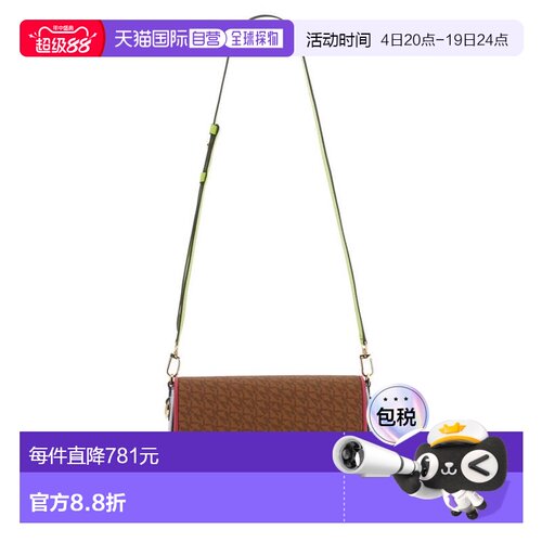 自营michael michael korsStructured Monogram Shoulder Bag - b