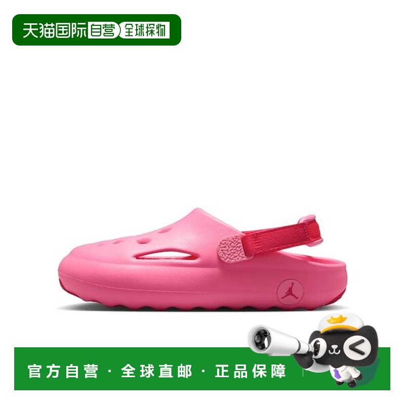 日本直邮Jordan 儿童凉鞋 Digital Pink [93952046]