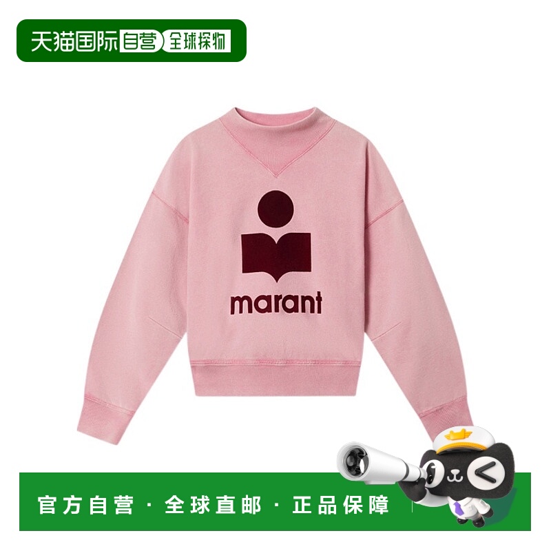 1h可退 欧洲直邮isabel marant 女士 针织衫