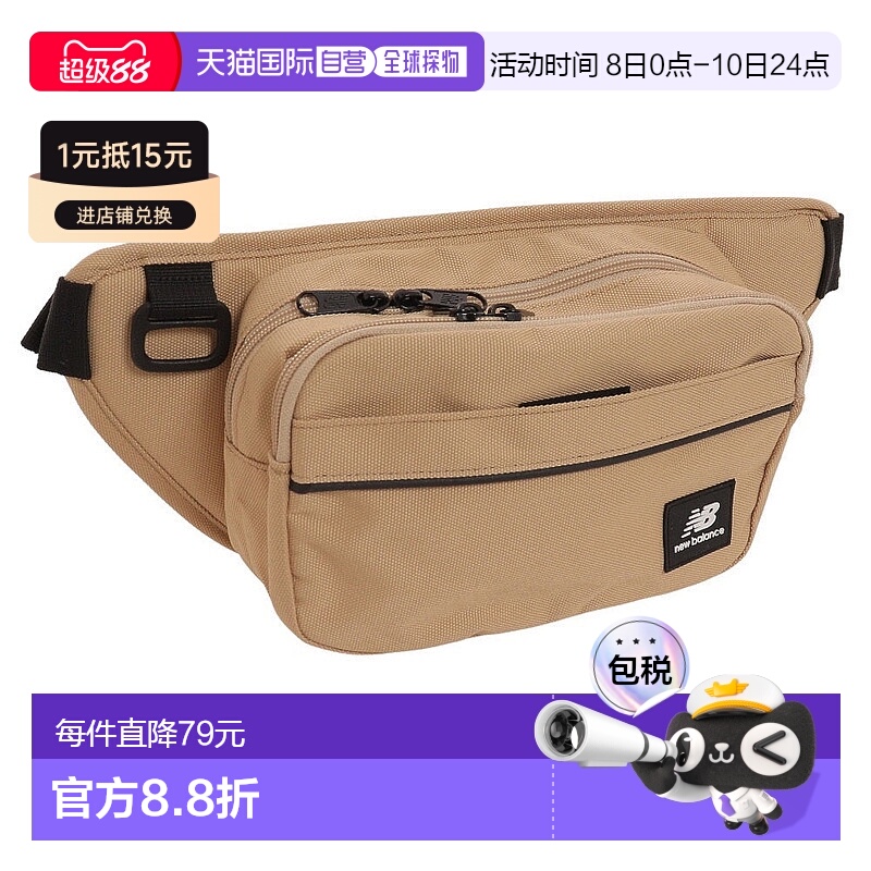 日本直邮new balance-New Balance（男子，女性，孩子）腰包Lab35