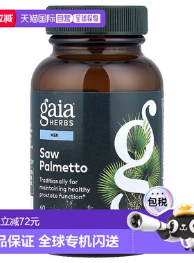 香港直发Gaia Herbs锯棕榈胶囊补充营养易吸收健康60粒