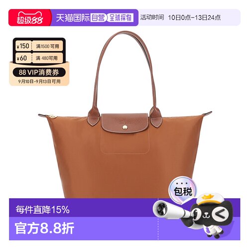 香港直邮LONGCHAMP珑骧 Le Pliage 31长柄经典 织物 饺子包手提包