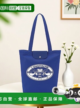 自营1h可退 欧洲直邮Longchamp珑骧 Le Pliage女士钴蓝色帆布中号