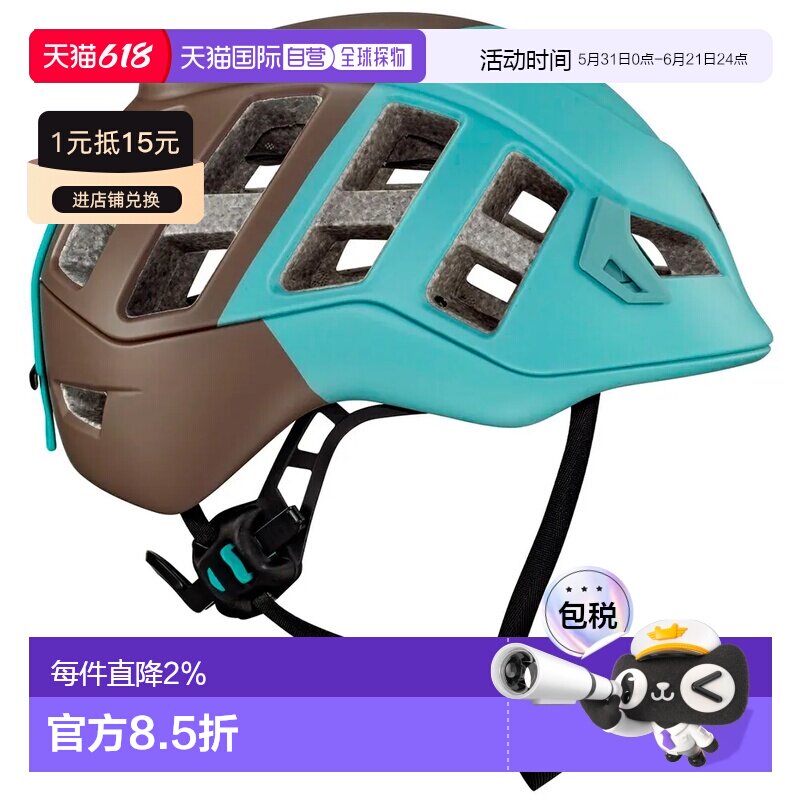 香港直邮PETZL Meteor 头盔 中性
