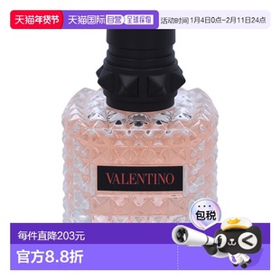 欧洲直邮Valentino Donna Born in Roma Coral Fantasy Edp 正品