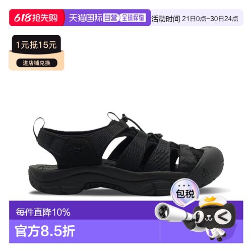 香港直邮Keen Newport H2 户外休闲低帮透气运动凉鞋 溯溪鞋 男款