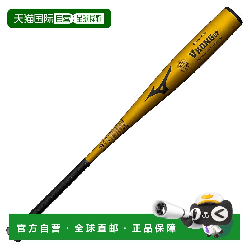 日本直邮MIZUNO V CONG 小学生硬式金属制球棒 82cm平均720g [无]