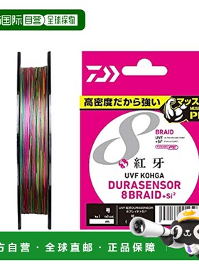 【日本直邮】Daiwa PE线 UVF红牙 Durasensor X8+Si2 1号 200m 5