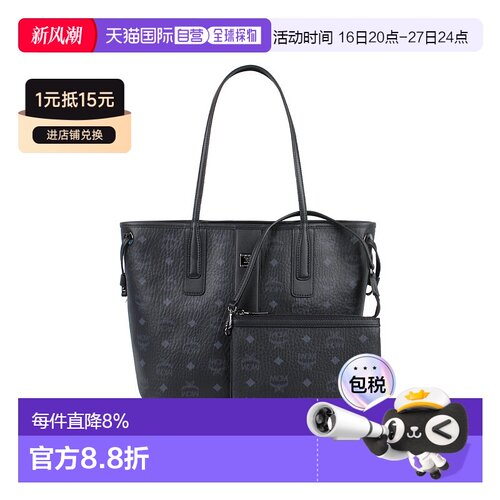 Mcm女士迷你手提包经典老花满印菜篮子托特包小号mcm包正品子母包