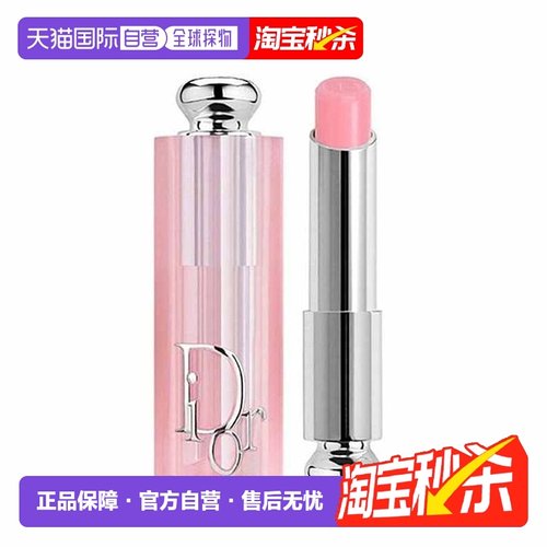 日潮跑腿DIOR迪奥2025年新版魅惑焕彩润口红水光滋润变色唇膏3.2g