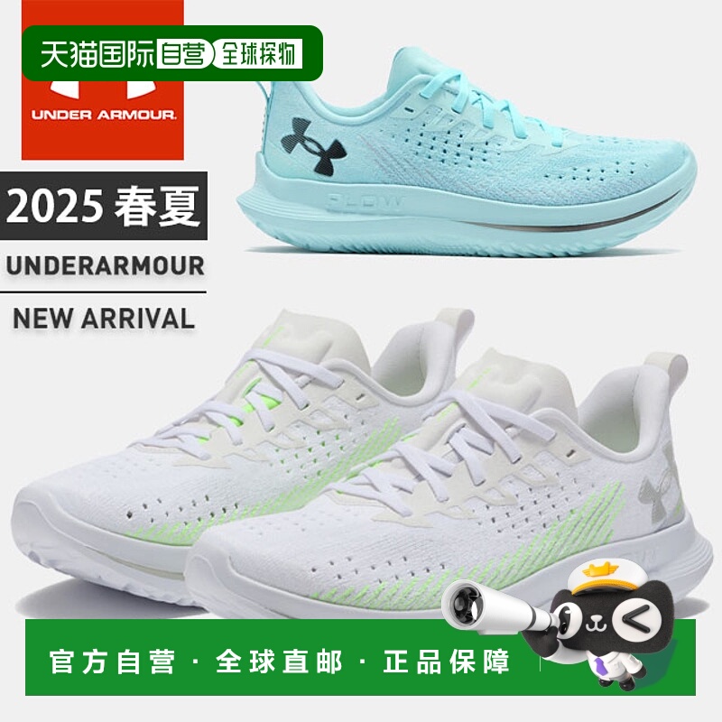 日本直邮Under Armour 女子跑步鞋运动鞋跑步鞋女鞋UA Velocity 4