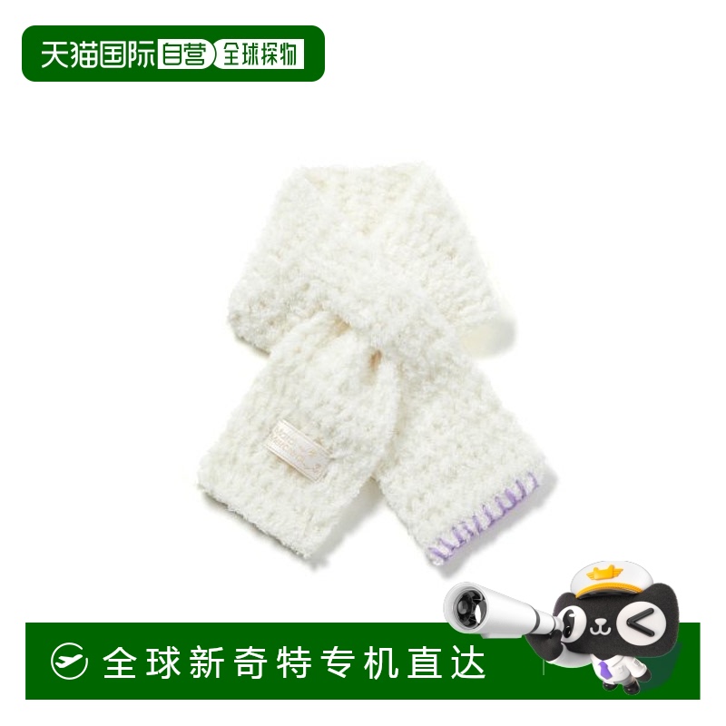 韩国直邮MARDI MERCREDI LESPETITS 童装围巾5006479969 KIDS WOO