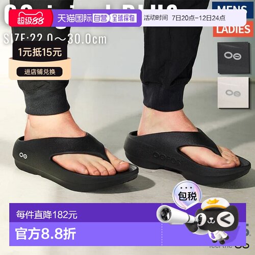 日本直邮OOFOS OOriginal PLUS 四季皆宜凉鞋运动休闲款适合恢复