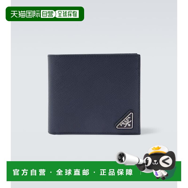 1h可退 香港直邮Prada 普拉达 男士 徽标皮革钱包 blue蓝色 舒适