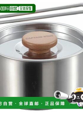 日本直邮CAPTAINSTAG 730ml 户外露营水壶 UH 4206 轻便耐用 适合