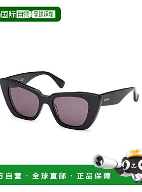 1h可退 香港直邮MAX MARA 女士眼镜 MM009901A SS2025 灰色