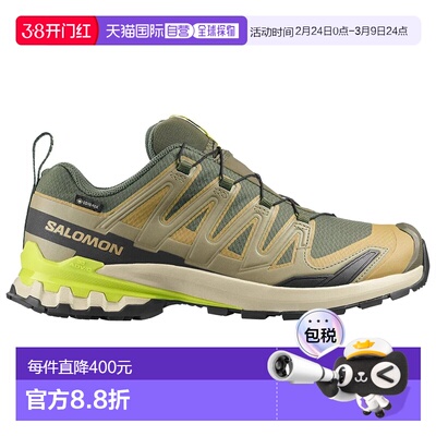 香港直邮SALOMON XA Pro 3D V9 Goretex 越野跑鞋 中性