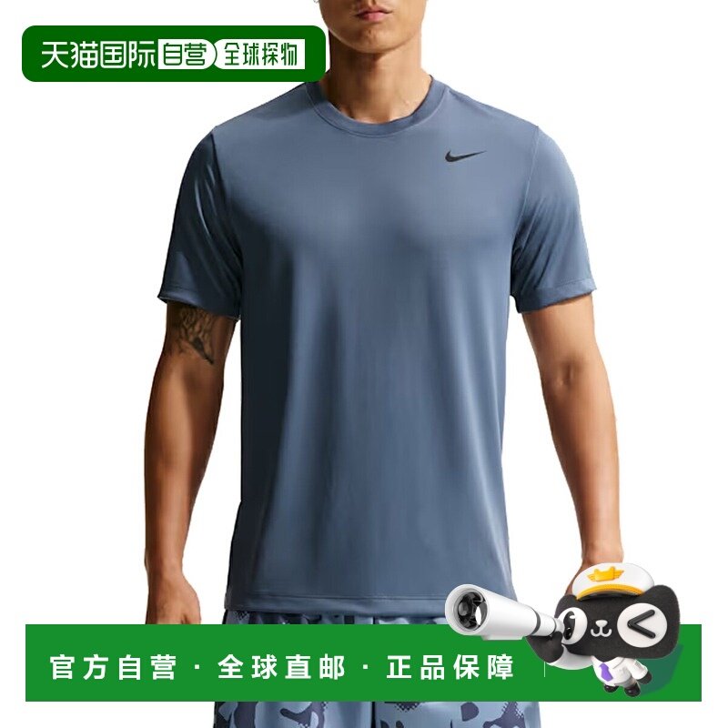 日本直邮Nike Dri-FIT 男士健身T恤短袖春夏款运动训练款DX0990-4,运动服/休闲服装,运动套装,淘宝优惠券,粉丝福利购,淘宝优惠卷