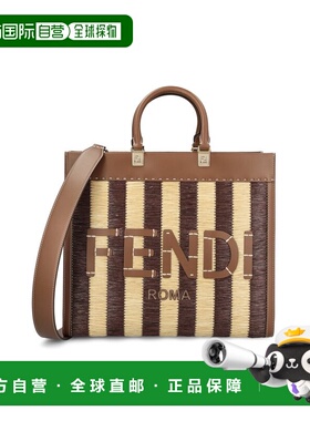 1h可退 香港直邮Fendi 芬迪 女士 Sunshine中号手提包 8BH386AS3W